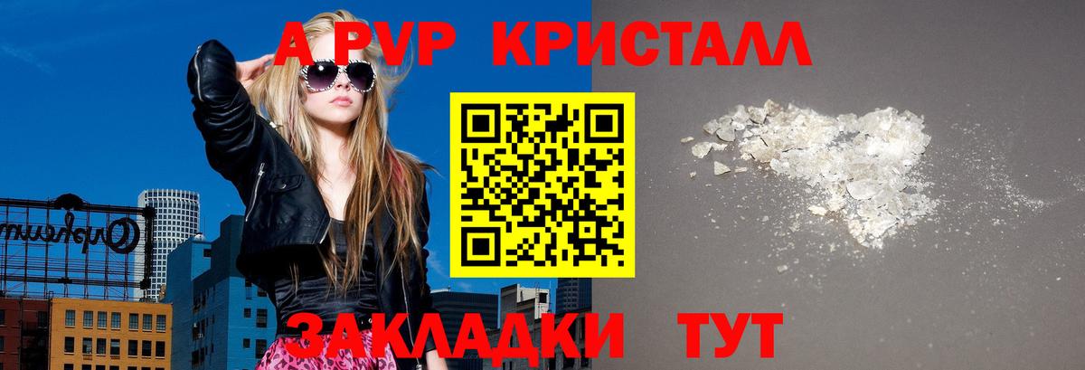 А ПВП СК Каспийск