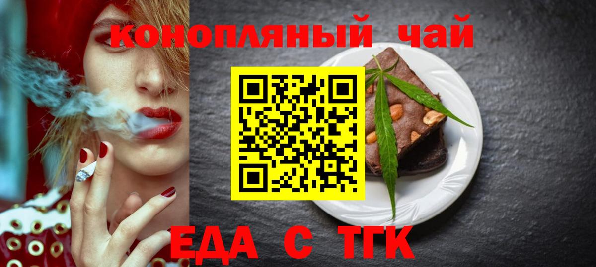 Каспийск  Canna-Cookies марихуана  Вход с VPN 