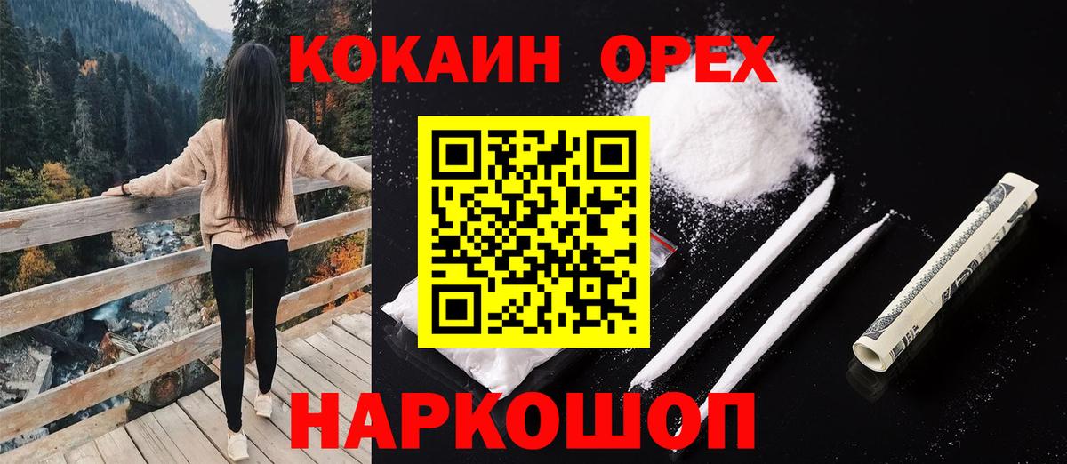 COCAIN Fish Scale Каспийск