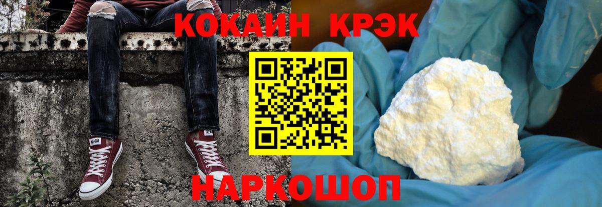 Каспийск  КОКАИН Боливия  Кокаин 97%  Вход с VPN 