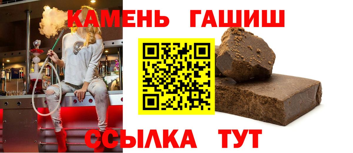 Мефедрон   КЕТАМИН  Вход с VPN  Гашиш  Каспийск  Марихуана 