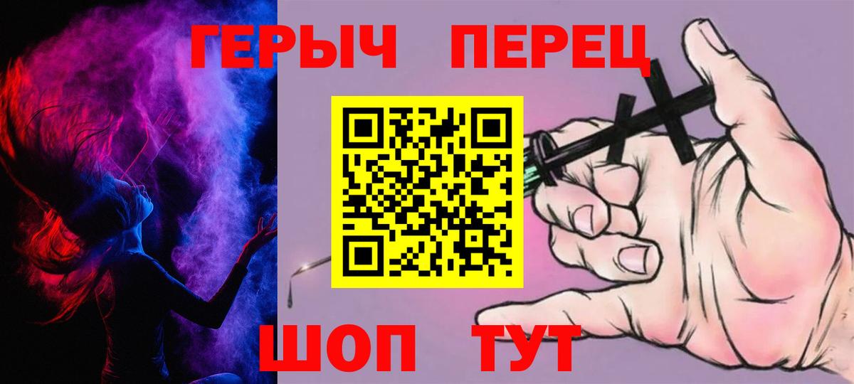 Каспийск  Героин VHQ  Вход с VPN 