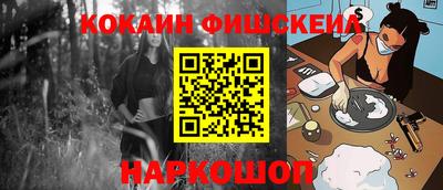 стаф Краснознаменск