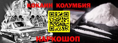 альфа пвп Краснокаменск