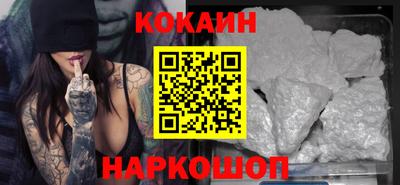 MDMA Краснодар