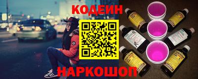 альфа пвп Краснокаменск