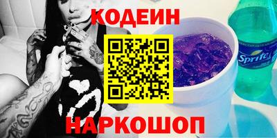 стаф Краснознаменск