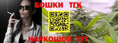 альфа пвп Краснокаменск