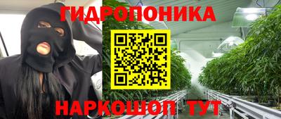 гидра Баксан