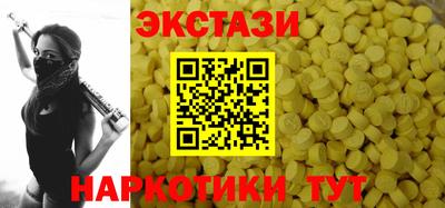 MDMA Краснодар