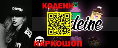 альфа пвп Краснокаменск