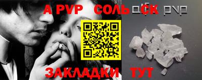 MDMA Краснодар