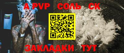MDMA Краснодар