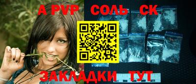 MDMA Краснодар