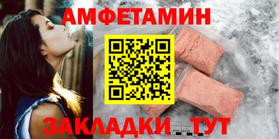 MDMA Краснодар