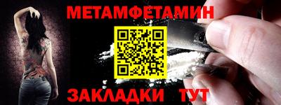стаф Краснознаменск