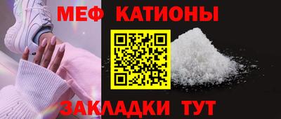 MDMA Краснодар