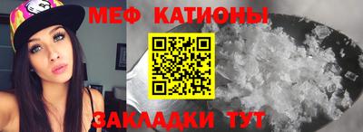 стаф Краснознаменск