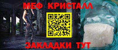 стаф Краснознаменск