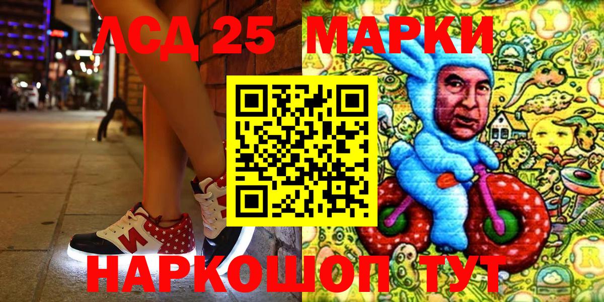 Марки N-bome 1,5мг Каспийск