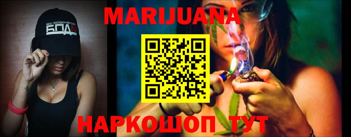 Каспийск  Конопля Amnesia  Марихуана семена  МАРИХУАНА сатива  Вход с VPN  Канабис план 